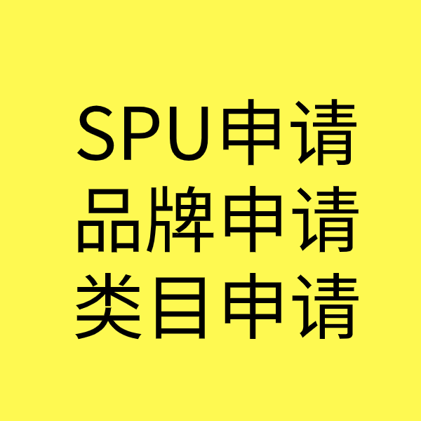 江北类目新增